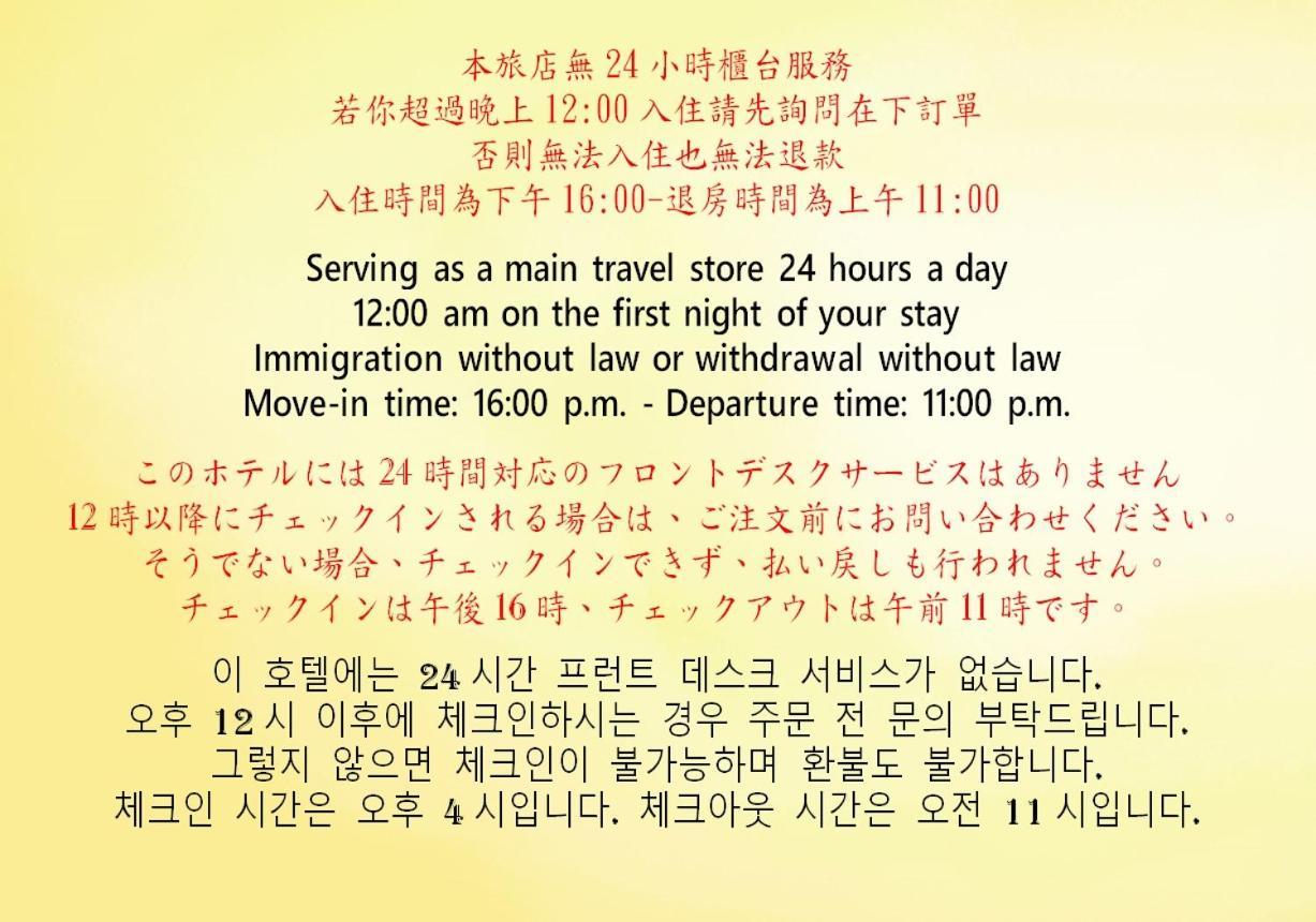 Honey Prince Đài Bắc Ngoại thất bức ảnh